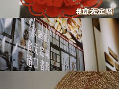 -盏簋品味馆(沙溪店)