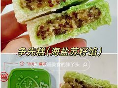 -北京稻香村(京港城生活广场店)