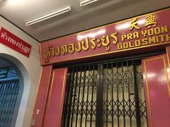 -普吉镇
