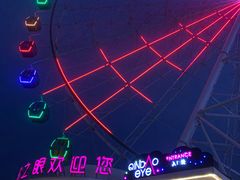 -琴岛之星摩天轮