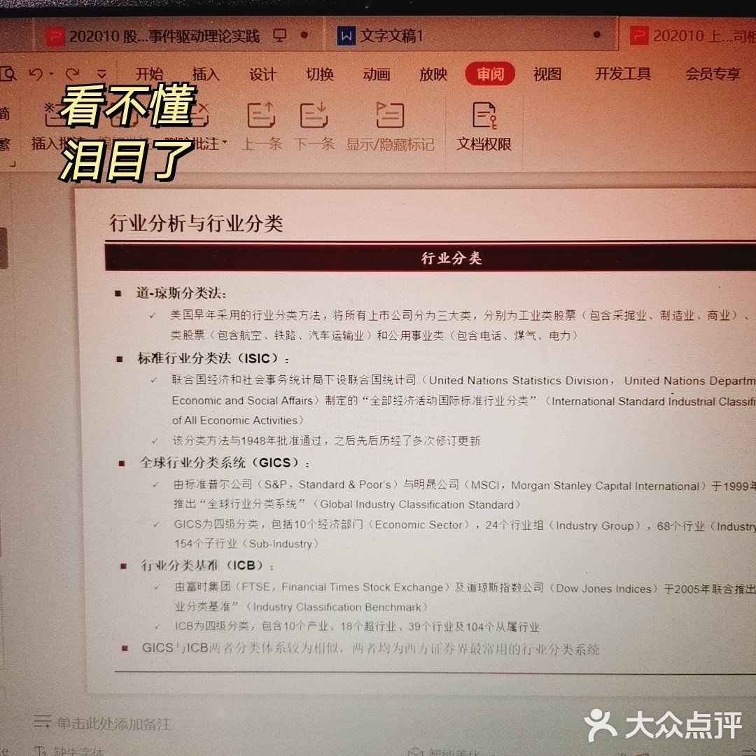 Kaka的一日吃喝2️⃣4️⃣