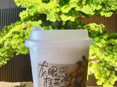 -阿嬷手作(深圳万象天地店)
