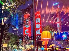 -Ministry of Crab•MOC(交子大道店)