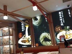 -味千拉面(淮安楚州万达店)