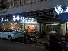 -溪岸路花鸟市场