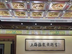 -梅龙镇酒家(南京西路总店)