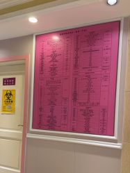 点击看大图 -北京俪婴妇产医院(朝阳大悦城店)