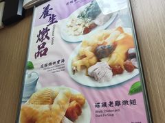 -百福麵家(新馬路店)