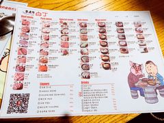 菜单-姜虎东白丁烤肉(恒隆广场店)