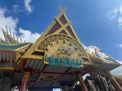 -七彩云南欢乐世界