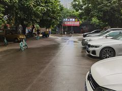 -浮何烤铺(桐梓林店)