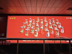-公园前(地铁站)