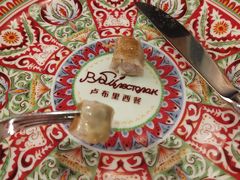 -卢布里西餐厅(总店)