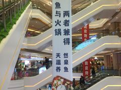-吾悦广场(南京鼓楼店)