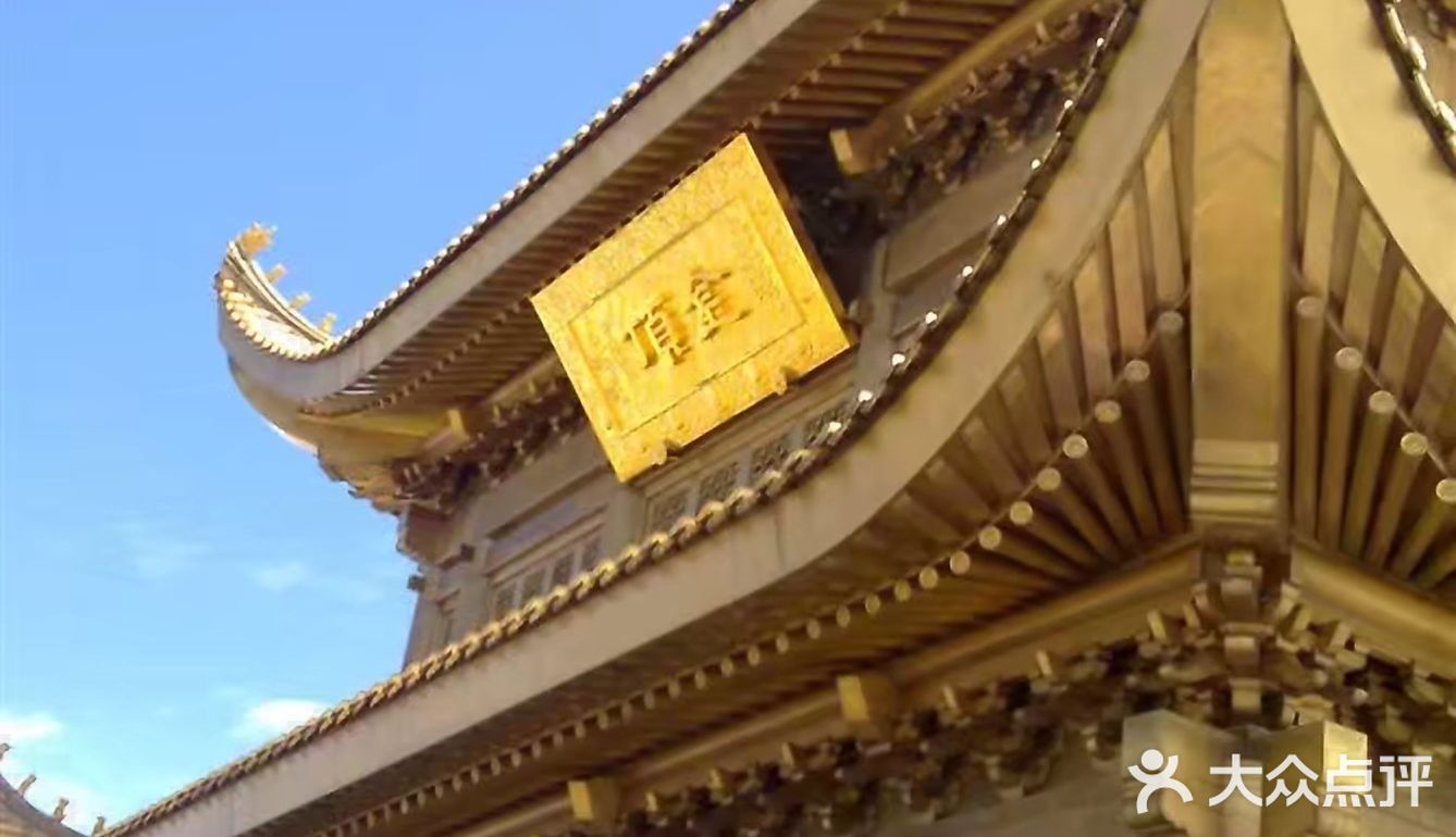 成都周边游攻略