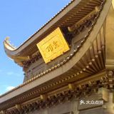 成都周边游攻略