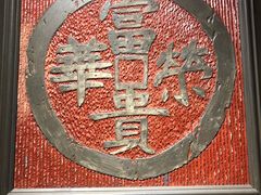 -川旺角川粤融合菜•海景餐厅(星海广场店)