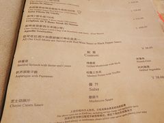 -北辰洲际酒店·IT MAMA意式家味餐厅