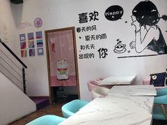 -杨小贤芒果绵绵冰(南门口店)