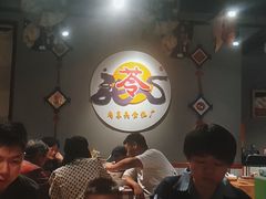 大堂-苓记南京鸭血粉丝.皮肚面(县东巷店)