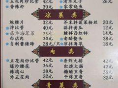 -九龙餐厅(大沽路店)