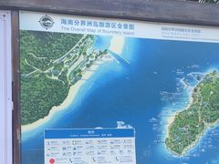 -海南分界洲岛旅游区