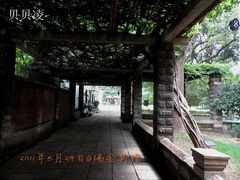 26瑞金宾馆-上海瑞金洲际酒店