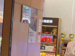 -海底捞火锅(龙湖北京大兴天街店)