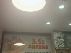 -東豫狼鲜货烧烤. 碳火烤鱼. 小龙虾(上海首店)