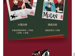 -天真蓝照相馆(杭州滨江宝龙店)