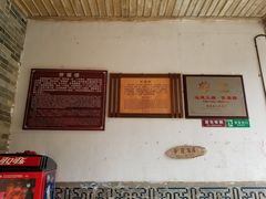 -福建土楼·永定景区-侨福楼