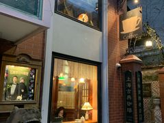 -古董花园(思南路42弄小区店)