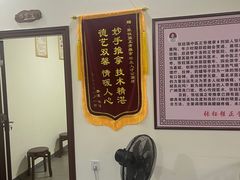 -张钰强中医正骨推拿连锁(唐家人才公寓店)