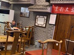 -百叶居·老北京涮羊肉(鼓楼店)