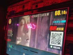 -好乐迪量贩KTV(春熙路香槟广场店)