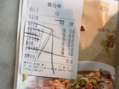 -小菜园新徽菜(无锡宜家荟聚中心店)