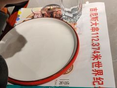 -通海俄式烧烤·俄罗斯大串(嵩山路店)