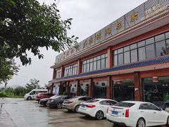 -代术连山回锅肉创始人餐厅(小学店)