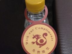 -天赐温泉