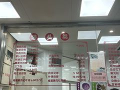 -常州糕团店(北大街新世纪商城店)