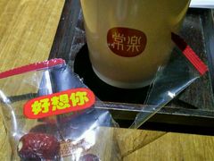 -常乐·对症推拿(世豪第30分店)