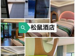 -佛冈森波拉度假区