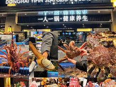 -东海怡品海鲜豆捞(舟宿夜江店)