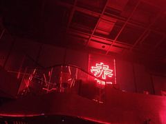 -赤红音乐现场(浦东金桥路店)