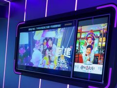 -星聚会KTV X Party(广州高德置地店)
