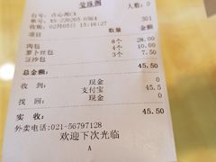 -莹珠阁·私房菜