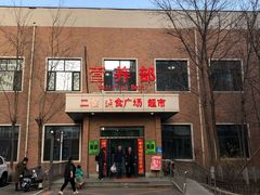 -辽宁省人民医院