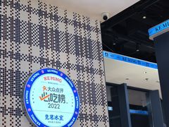 -克茗冰室(仁恒梦中心店)