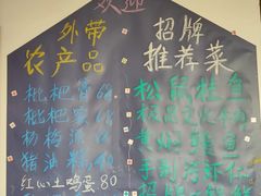 -美味之家·湖景农家乐(太湖东山店)