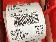 -北京稻香村(第三店)